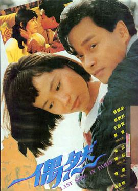 第二十九个夏天电影海报