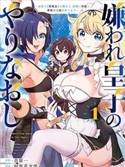 第七种颜色漫画封面